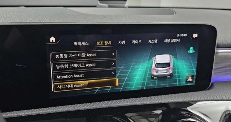 Mercedes-Benz A-Class 