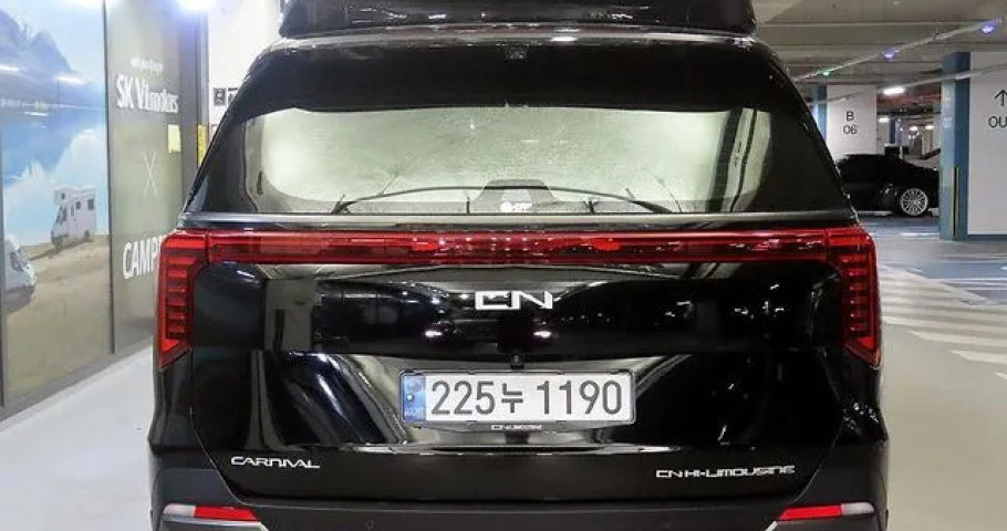 Kia Carnival 
