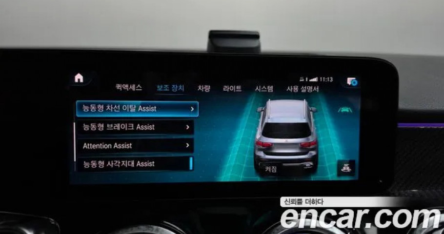 Mercedes-Benz Glb-Class 