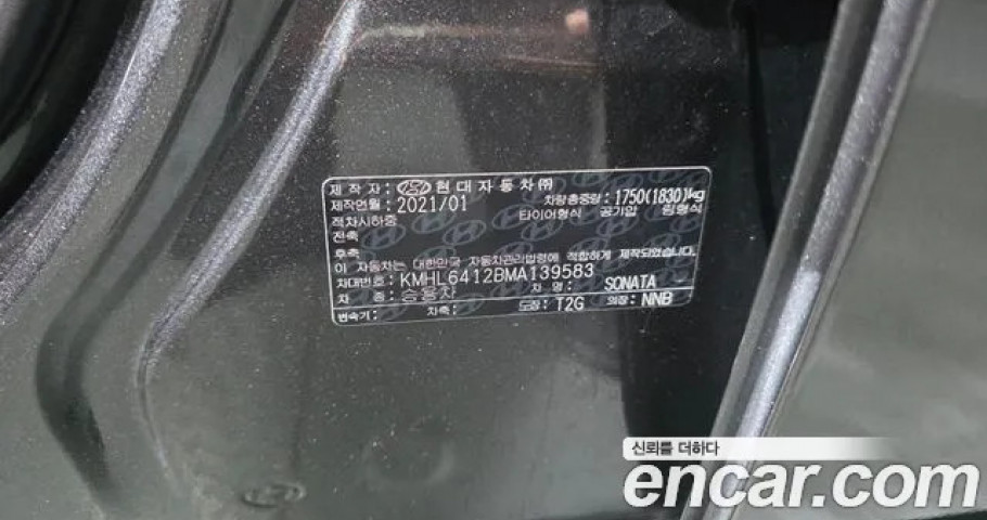Hyundai Sonata 