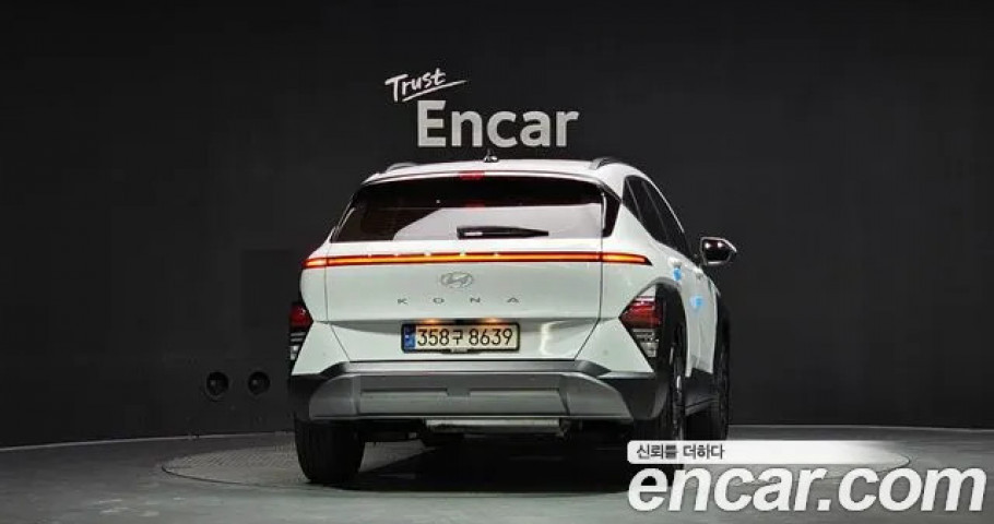 Hyundai Kona 