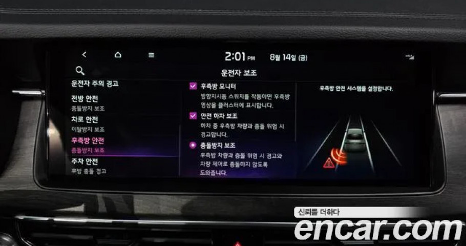 Kia K7 