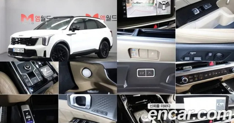 Kia Sorento 
