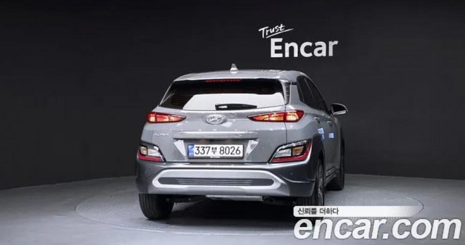 Hyundai Kona 