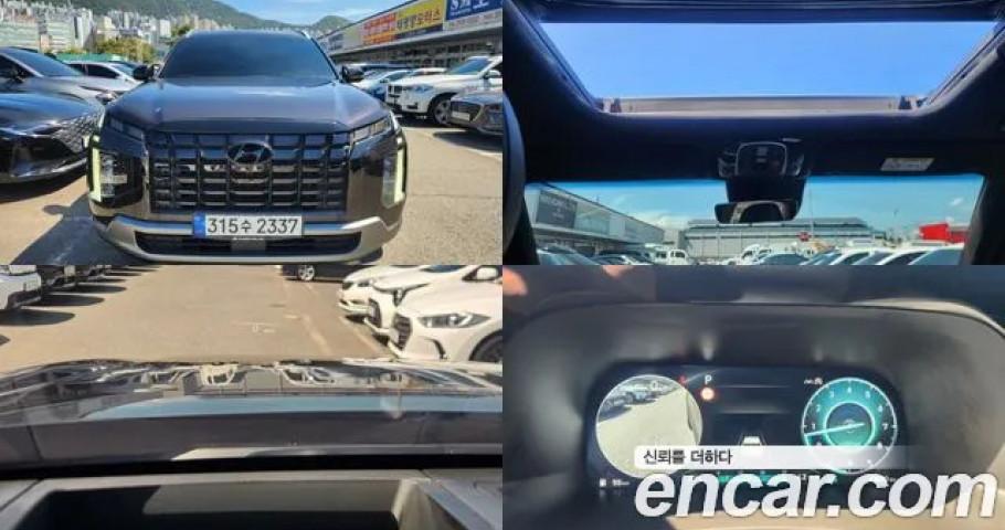 Hyundai Palisade 