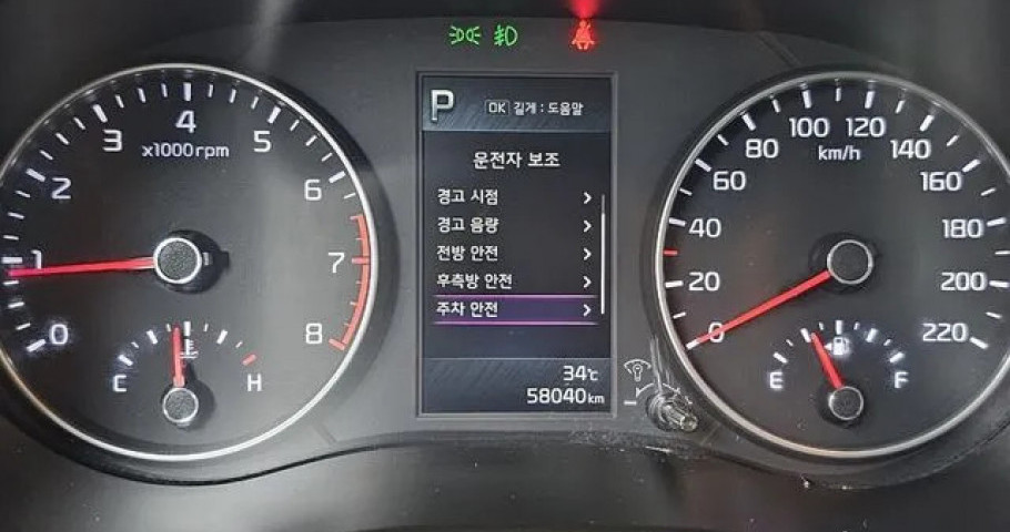Kia Morning (Picanto) 