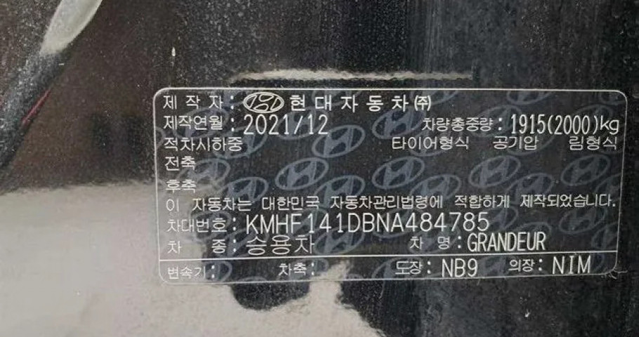 Hyundai Grandeur 