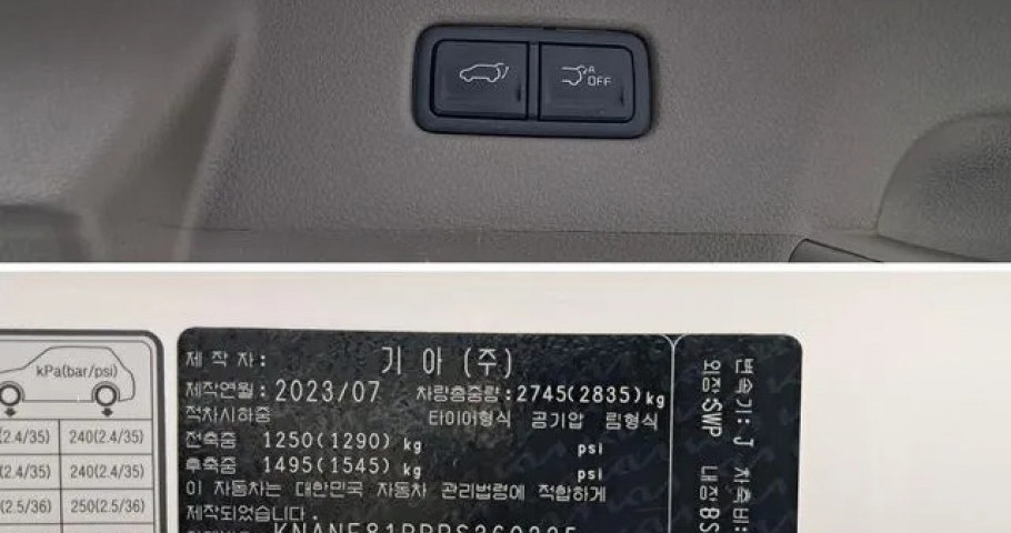 Kia Carnival 