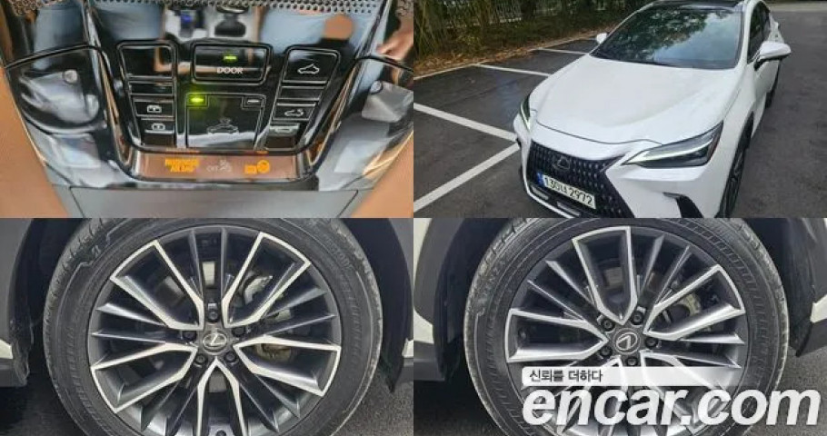 Lexus Nx 