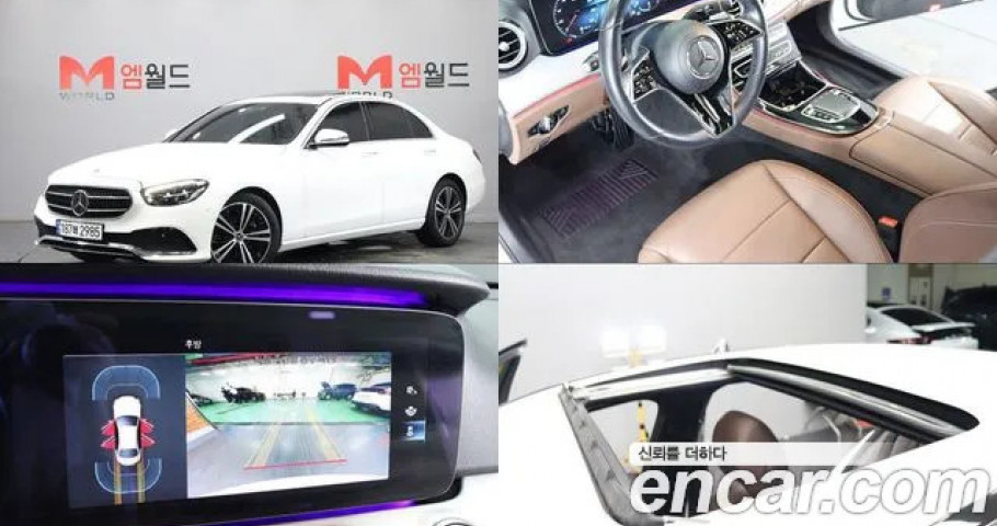 Mercedes-Benz E-Class 