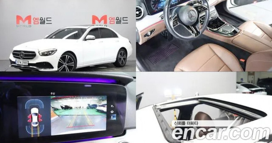 Mercedes-Benz E-Class 