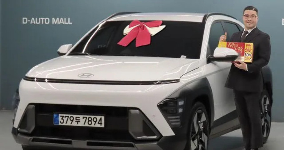Hyundai Kona 