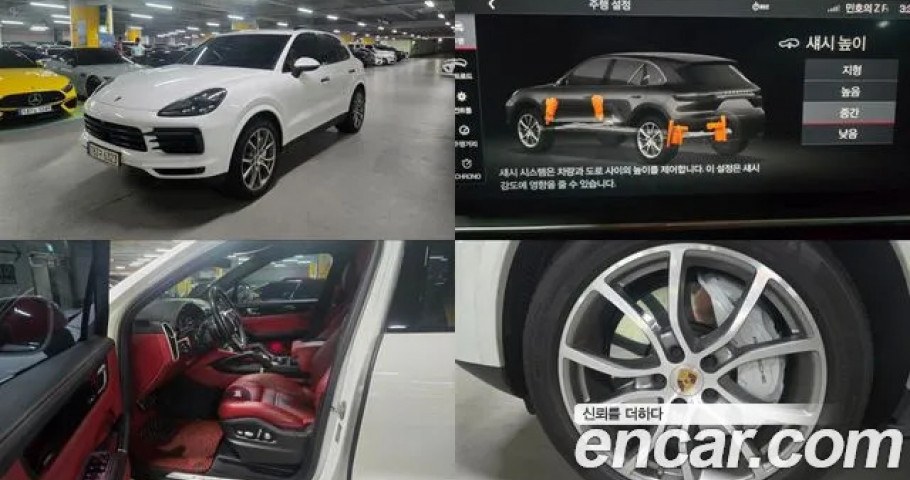 Porsche Cayenne 