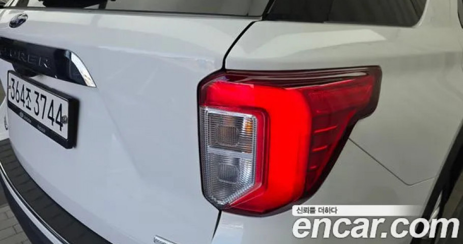 Ford Explorer 