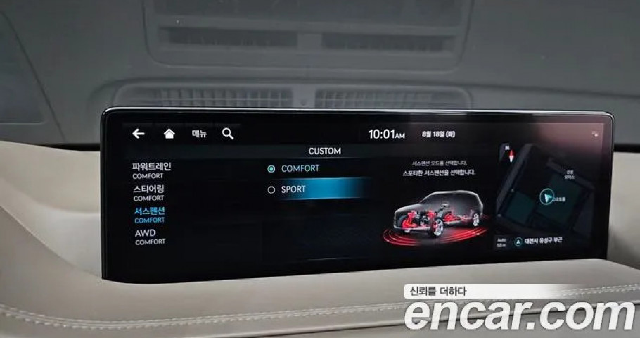 Genesis Gv80 