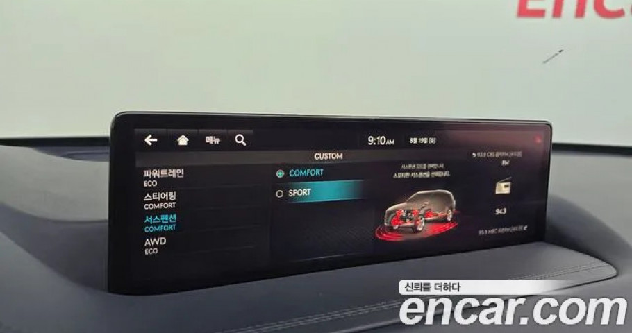 Genesis Gv80 