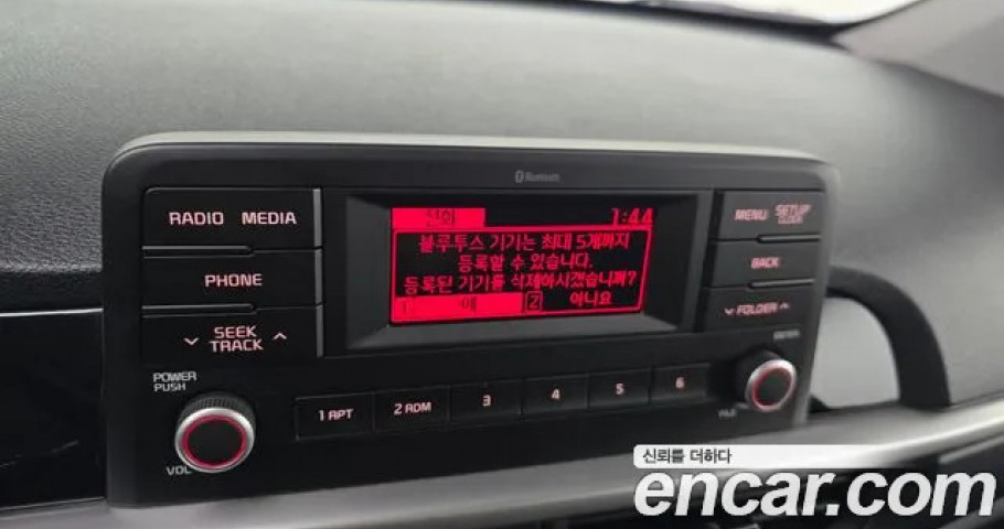 Kia Morning (Picanto) 