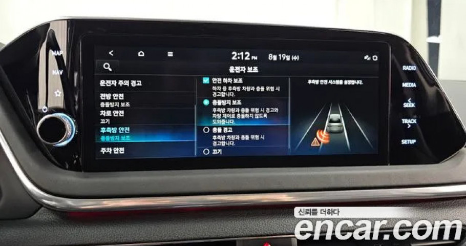 Hyundai Sonata 