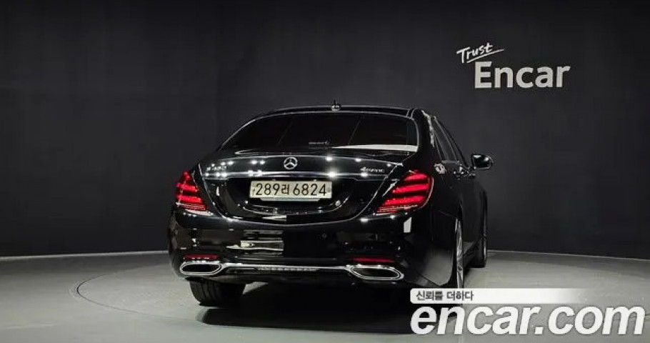 Mercedes-Benz S-Class 