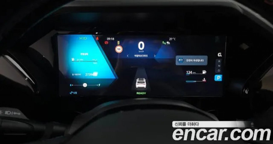 Renault Grand Koleos 