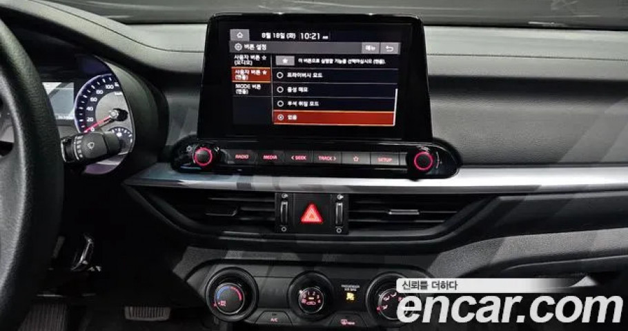 Kia K3 (Cerato) 