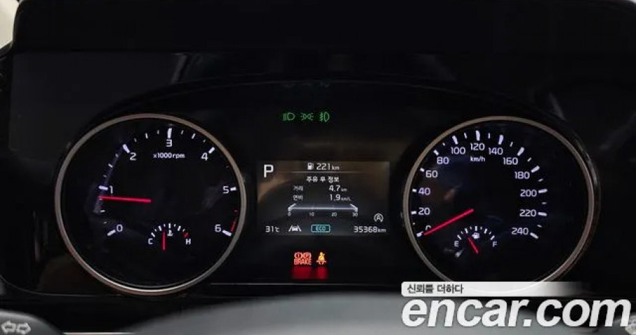 Kia Carnival 