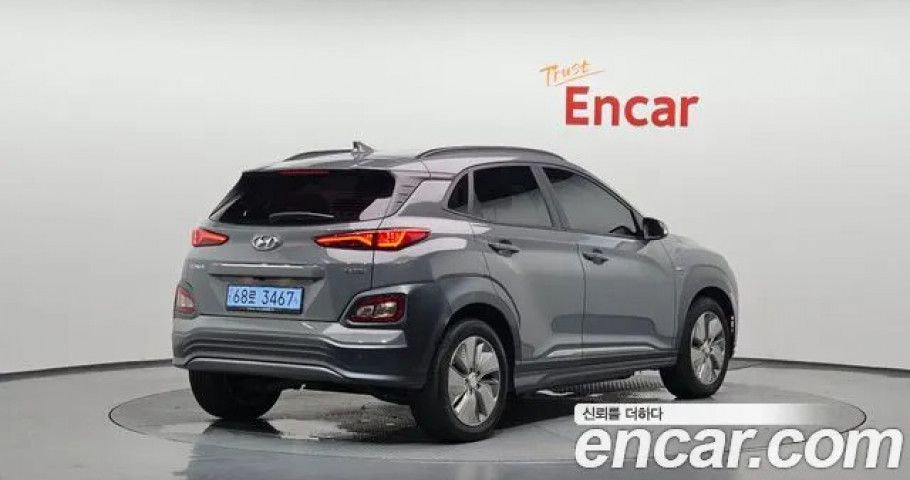 Hyundai Kona 
