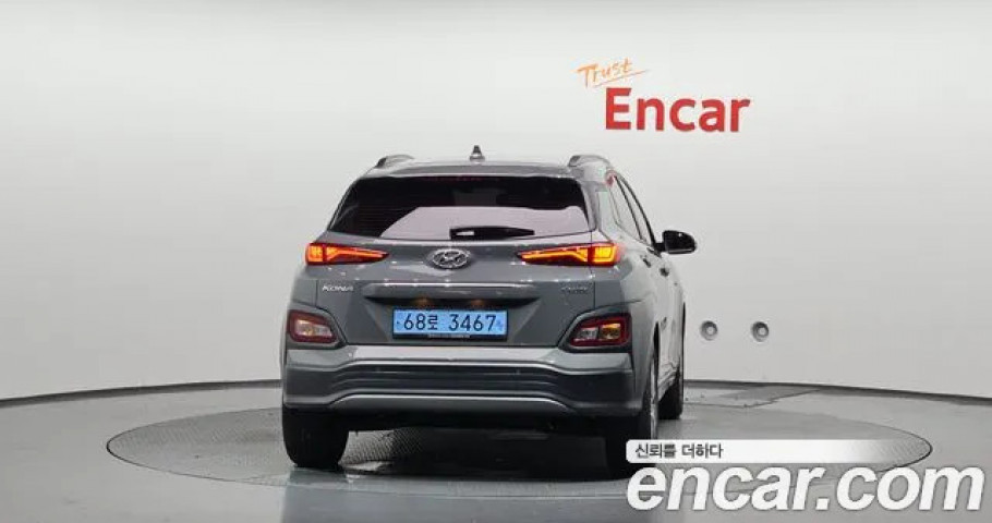 Hyundai Kona 