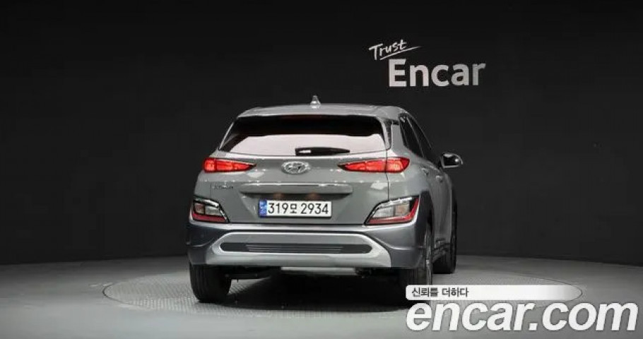 Hyundai Kona 