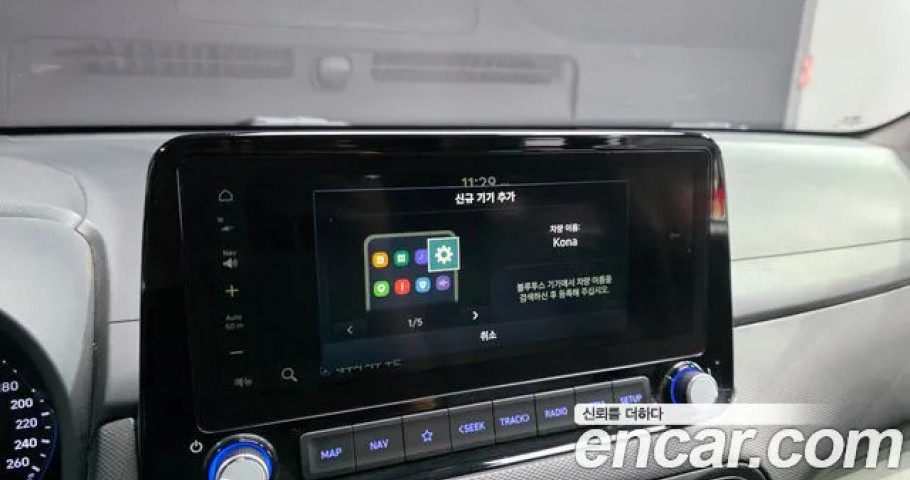Hyundai Kona 