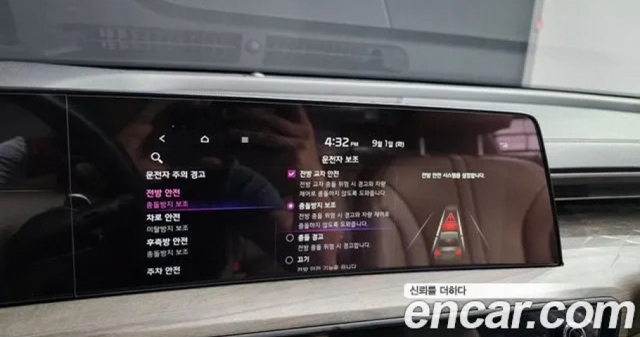 Kia K8 