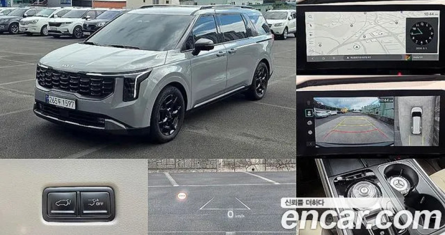 Kia Carnival 