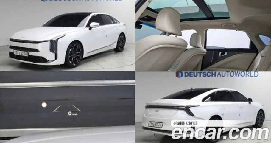 Kia K8 