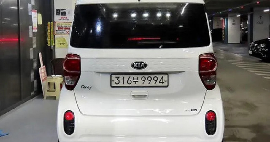 Kia Ray 