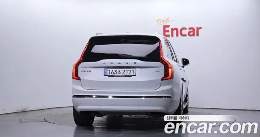 Volvo Xc90 
