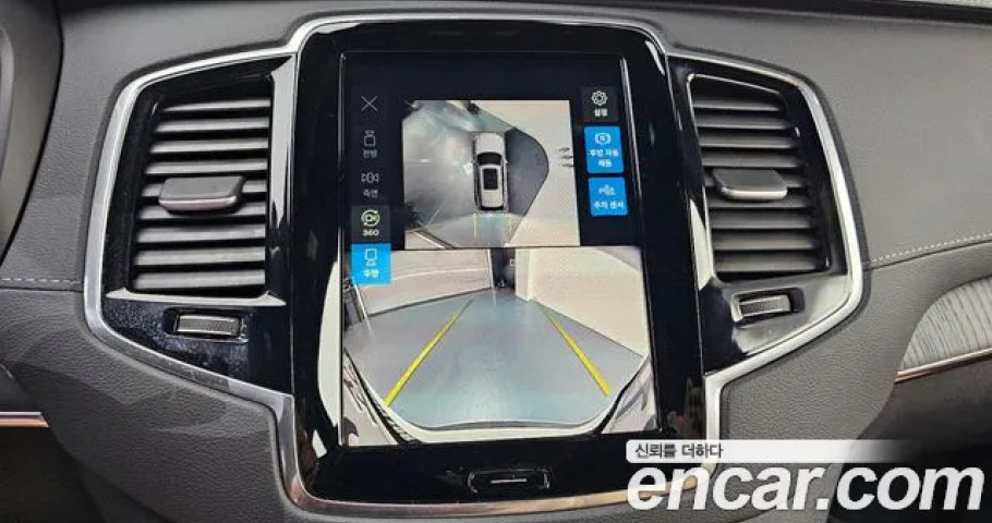Volvo Xc90 
