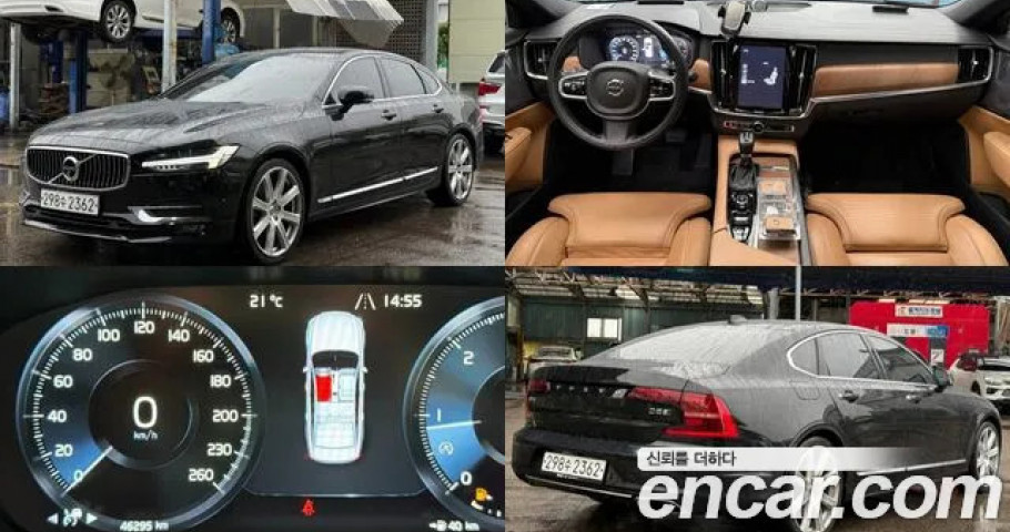 Volvo S90 