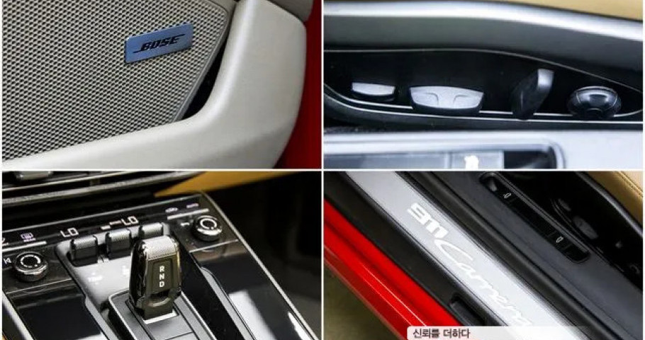 Porsche 911 