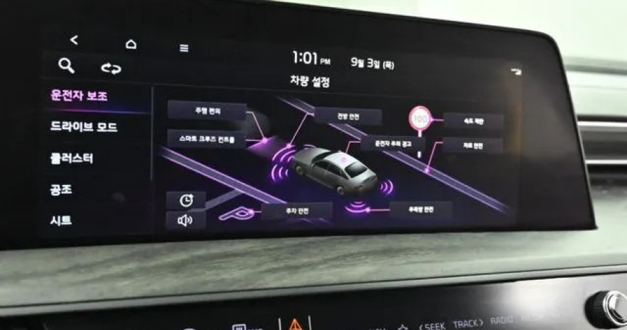 Kia K8 
