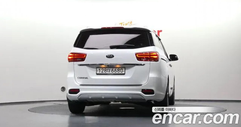 Kia Carnival 