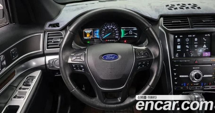 Ford Explorer 