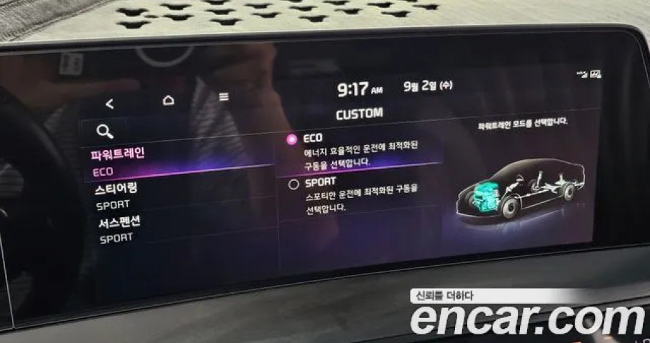 Kia K8 
