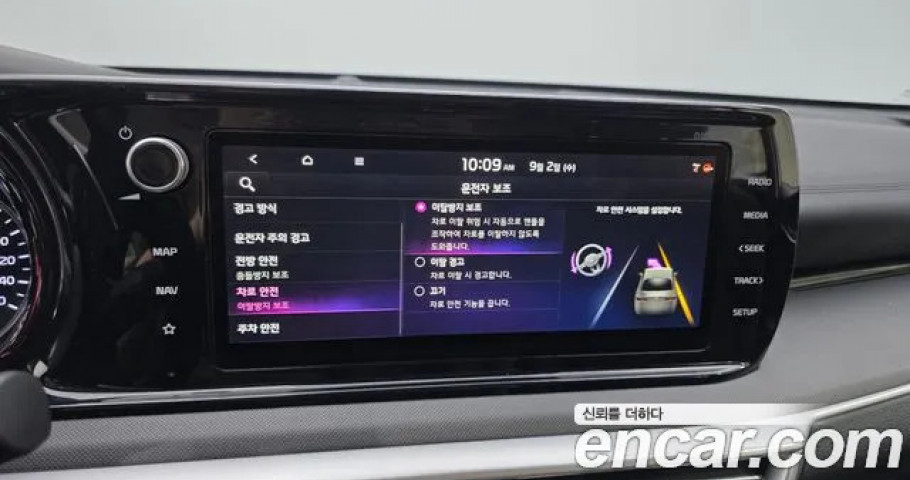 Kia K5 