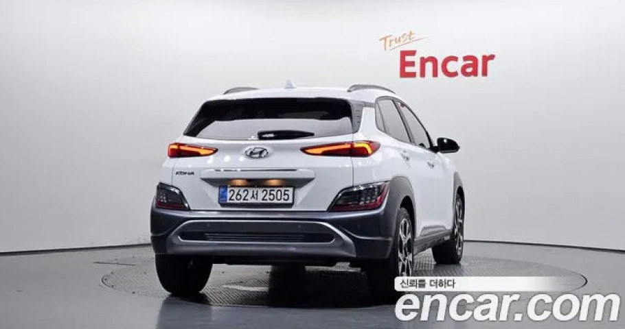 Hyundai Kona 