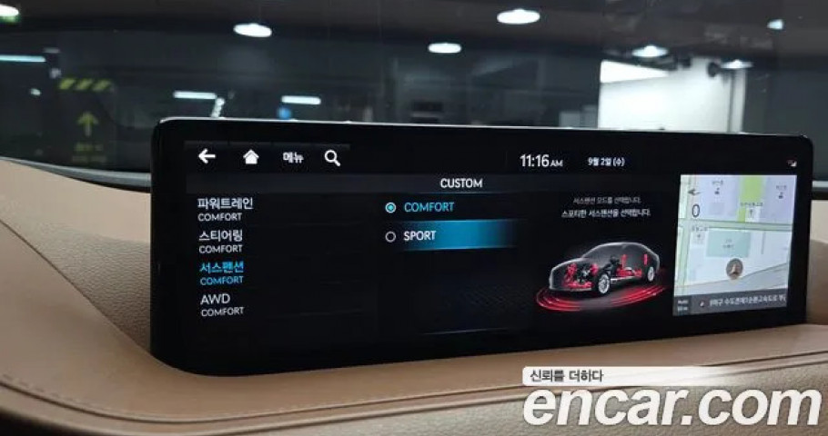 Genesis G80 