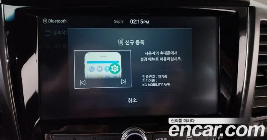 Ssangyong Rexton 