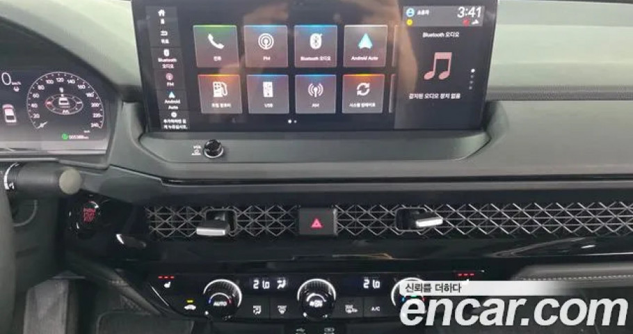 Honda Accord 