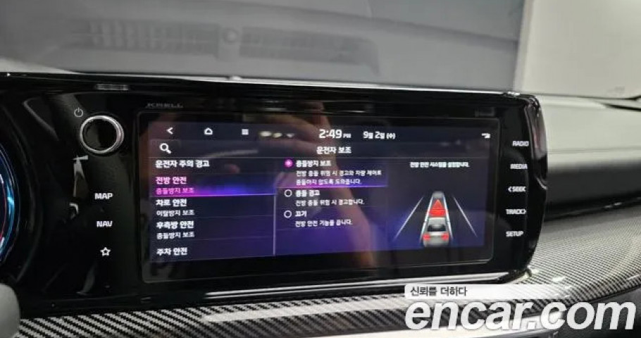 Kia K5 