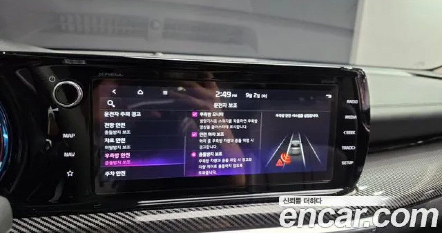 Kia K5 