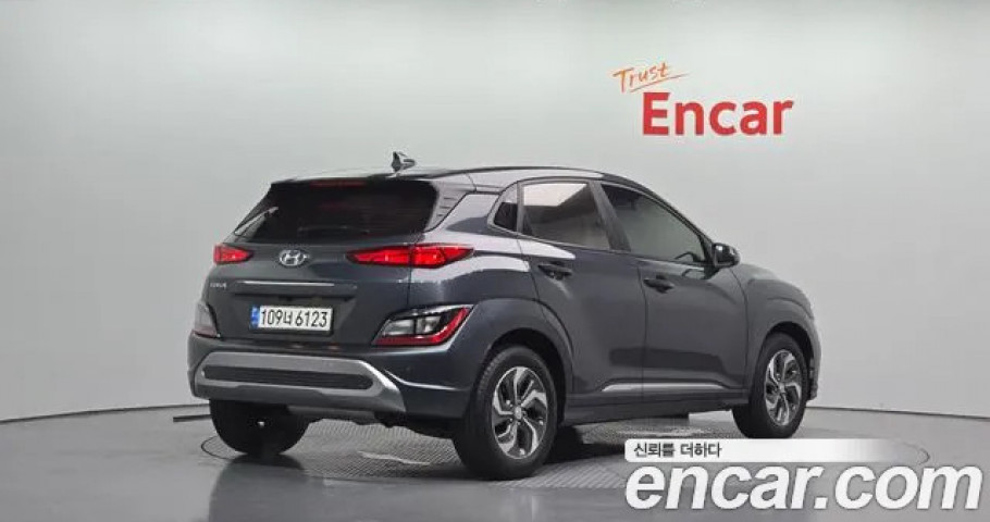 Hyundai Kona 